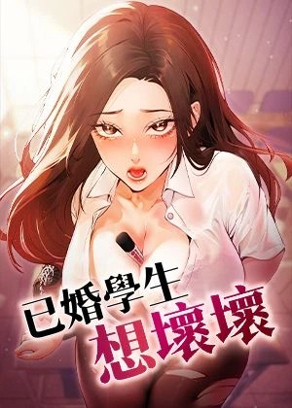 更新漫画4